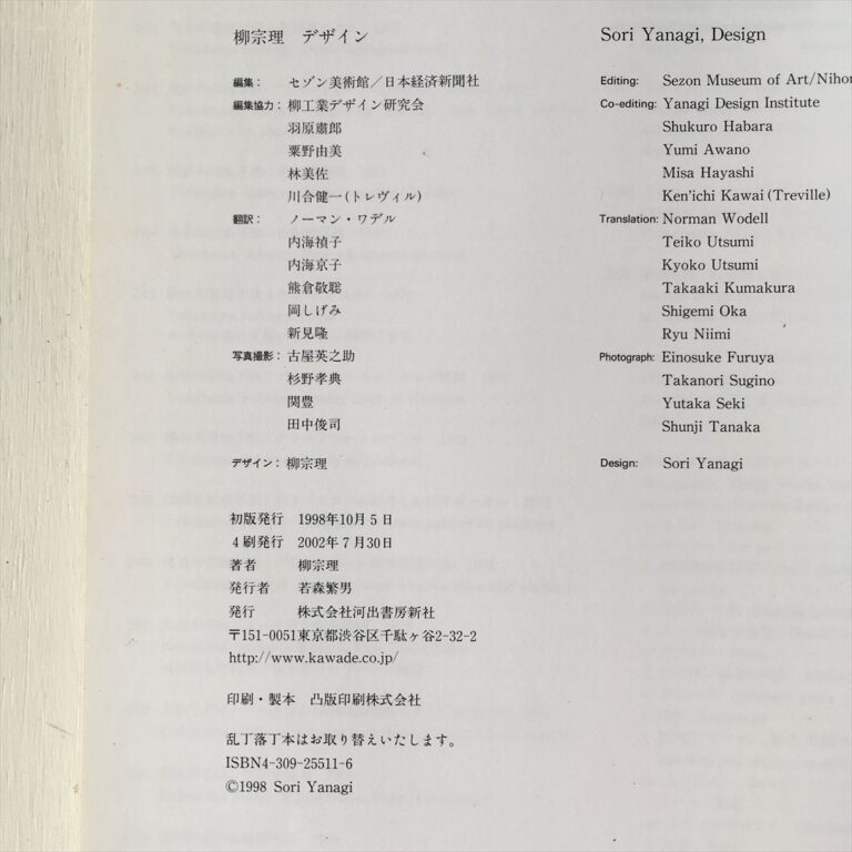 TZ000188
