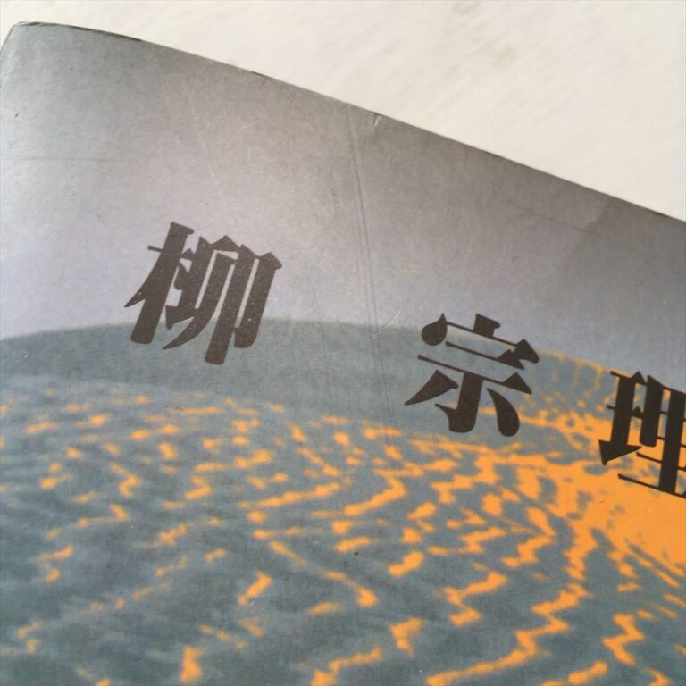 TZ000188