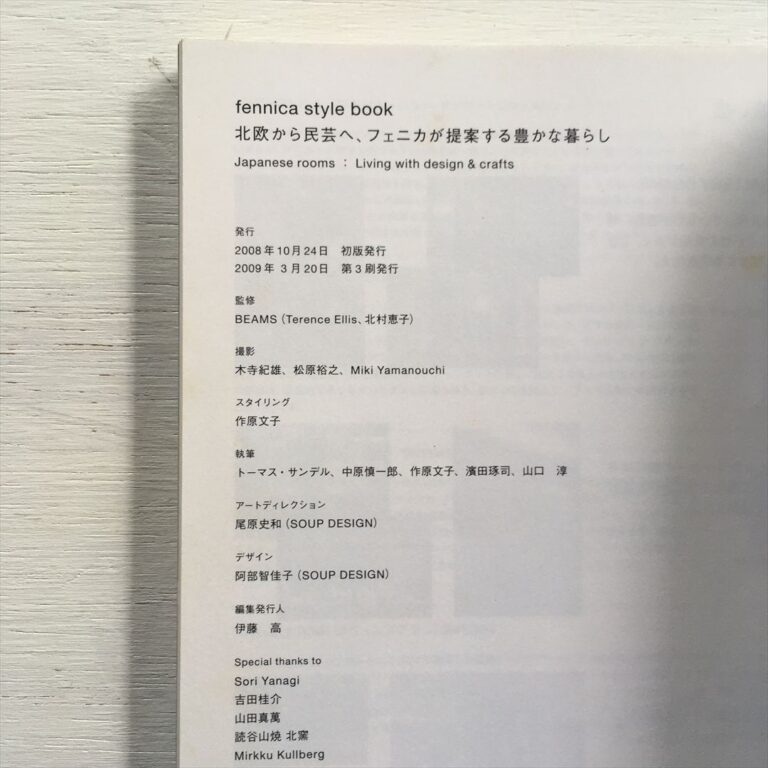 TZ000188