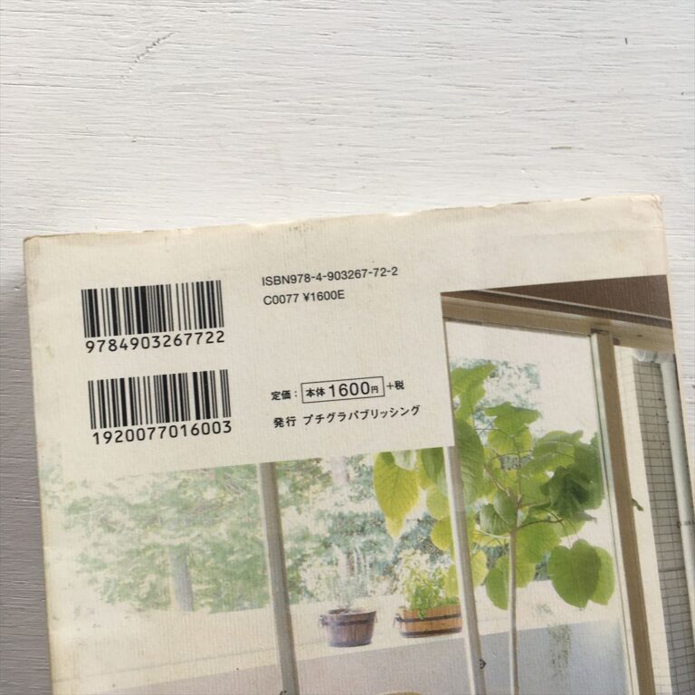 TZ000188